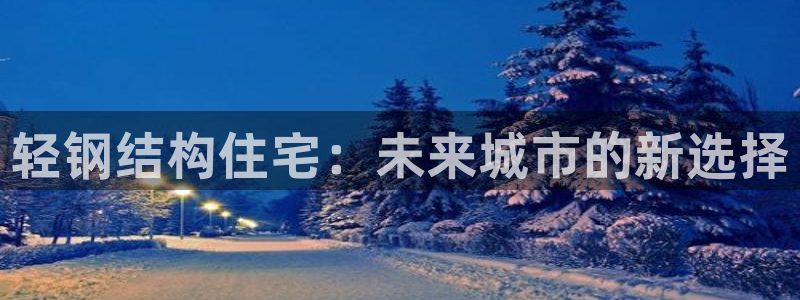 威斯汀娱乐先锋
