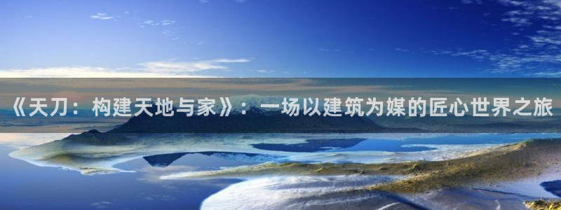 先锋娱乐上分