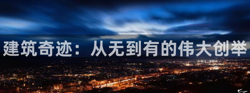 先锋娱乐邀请码多少位啊