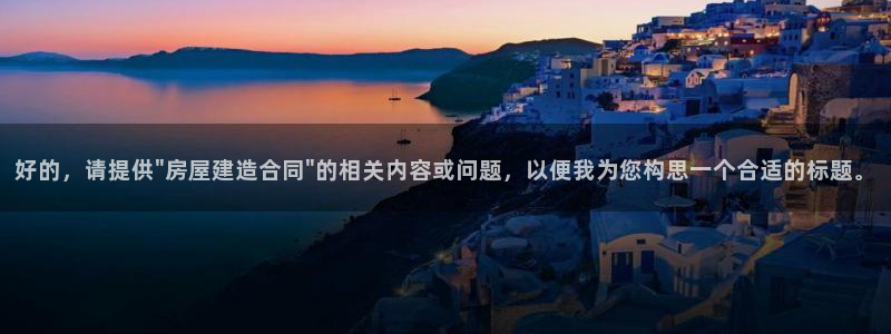 先锋娱乐股票：好的，请提供\
